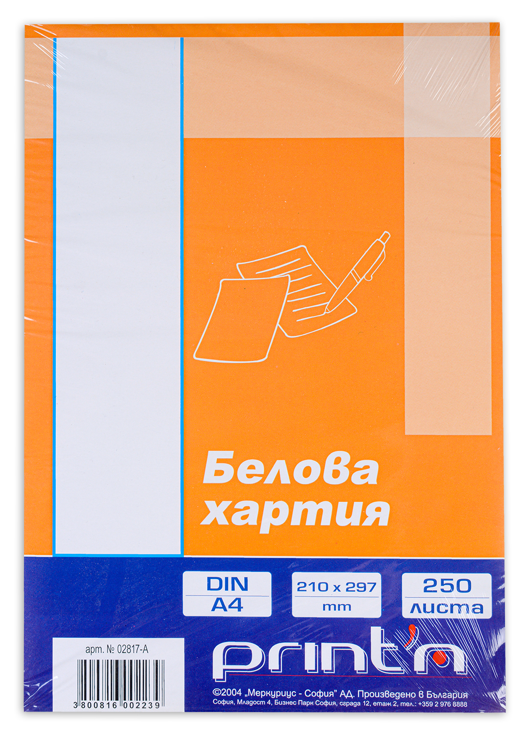 Hartie alba Print'em - 250 file