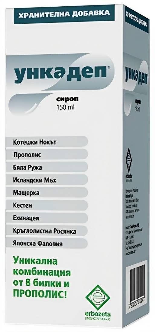 Sirop Uncadep, 150 ml, Erbozeta
