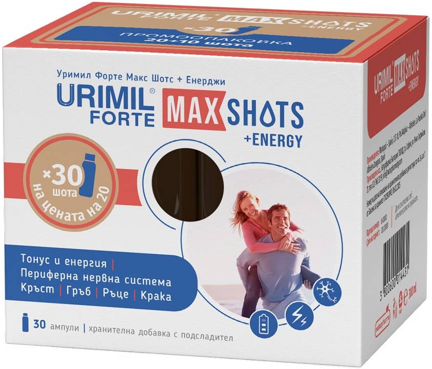 Urimil Forte Max Shots + Energy, 30 fiole, Naturpharma