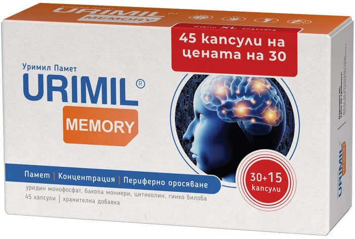 Urimil Memory XL, 30 + 15 capsule, Naturpharma