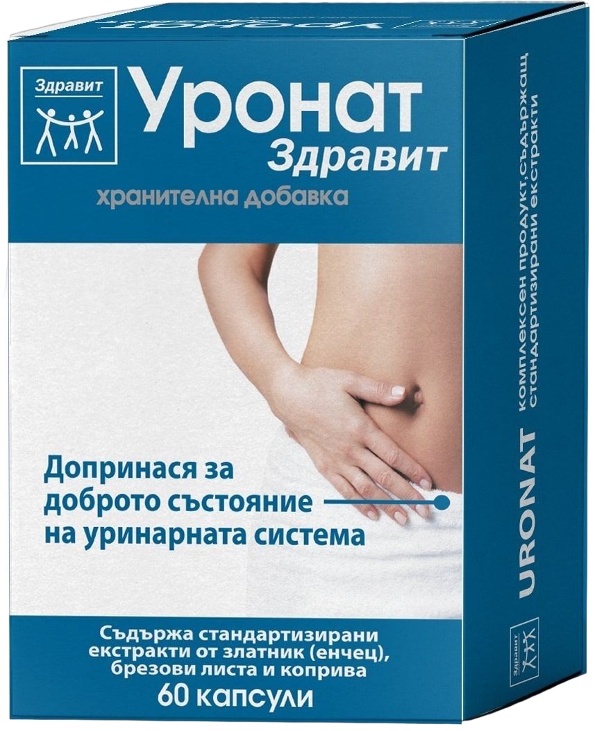 Uronat Zdrovit, 60 capsule, Naturprodukt