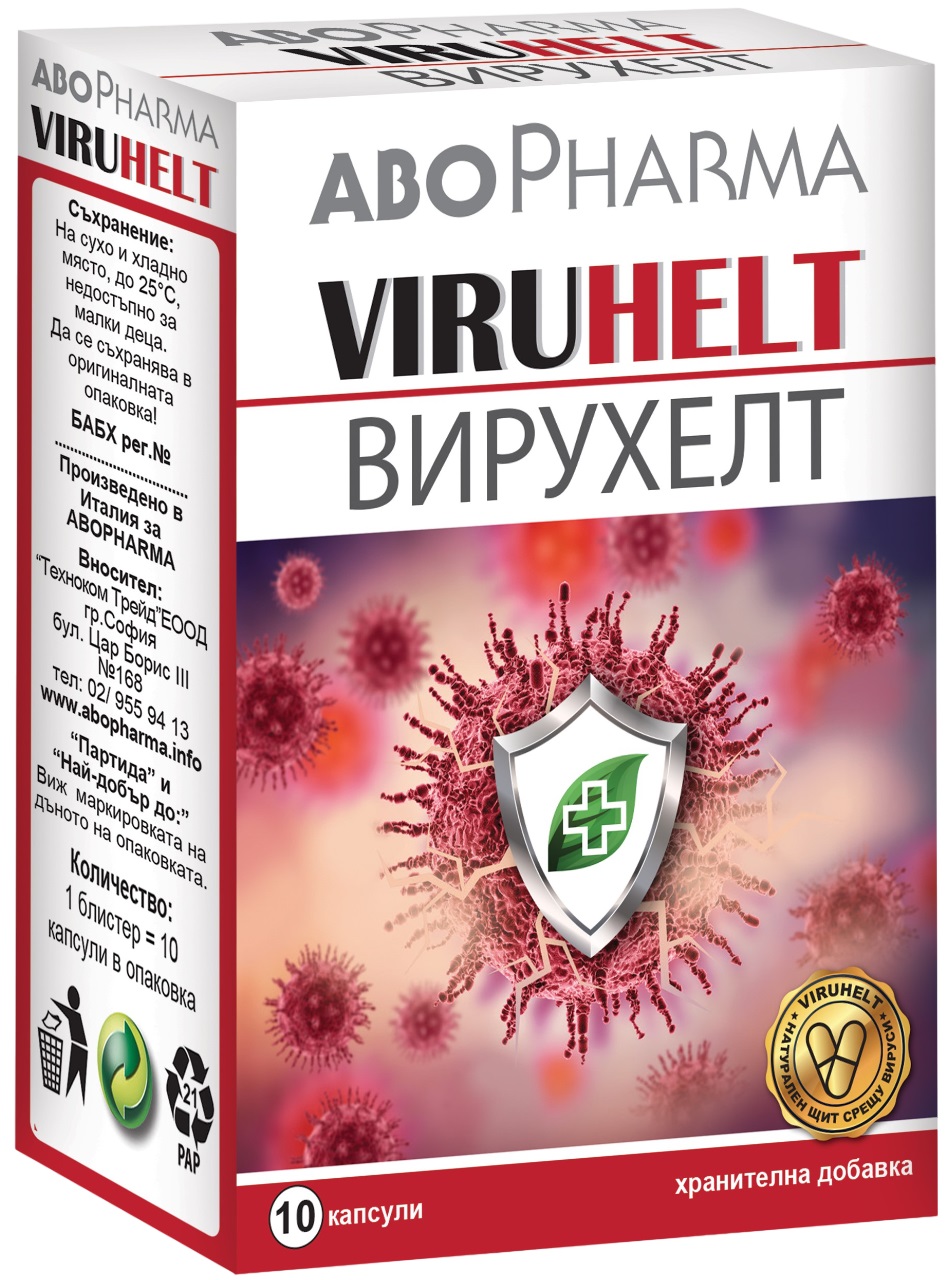 Viruhealth La primele simptome ale unui atac viral, 10 capsule, Abo Pharma