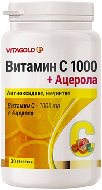 Vitamina C 1000 + Acerola, 30 tablete, Vitagold