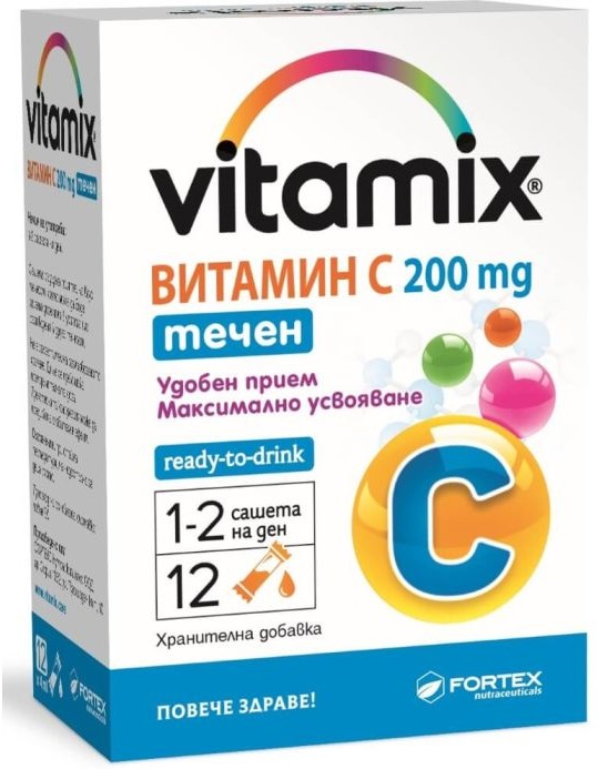 Vitamix Vitamina С, 200 mg, 12 pliculețe lichide, Fortex
