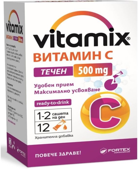 Vitamix Vitamina С, 500 mg, 12 pliculețe lichide, Fortex