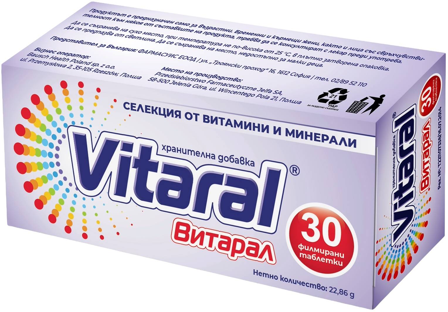 Aceasta este imaginea corespunzatoare acestui obiect