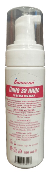 Vitassin Spumă de curățare pentru față, 150 ml