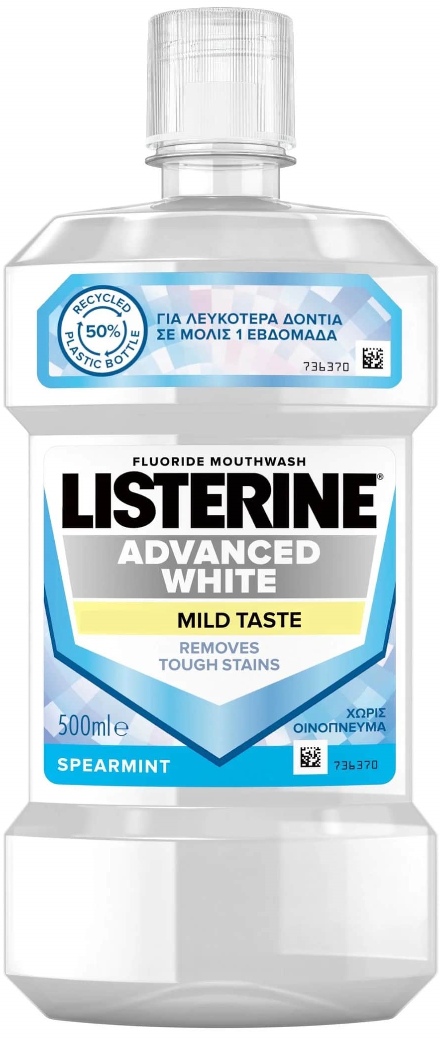 Listerine Apă de gură Advanced White, Mild taste, 500 ml