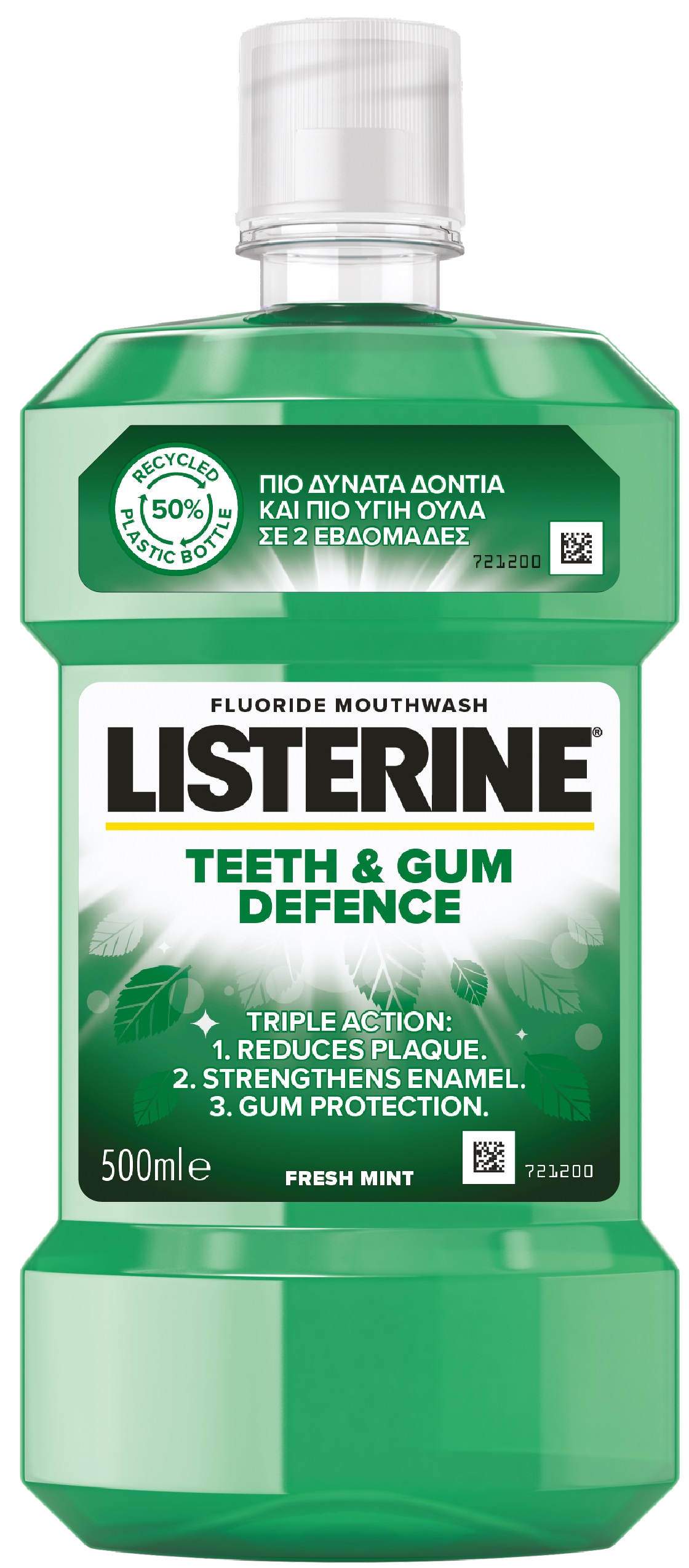 Listerine Apă de gură Teeth & Gum Defence, 500 ml
