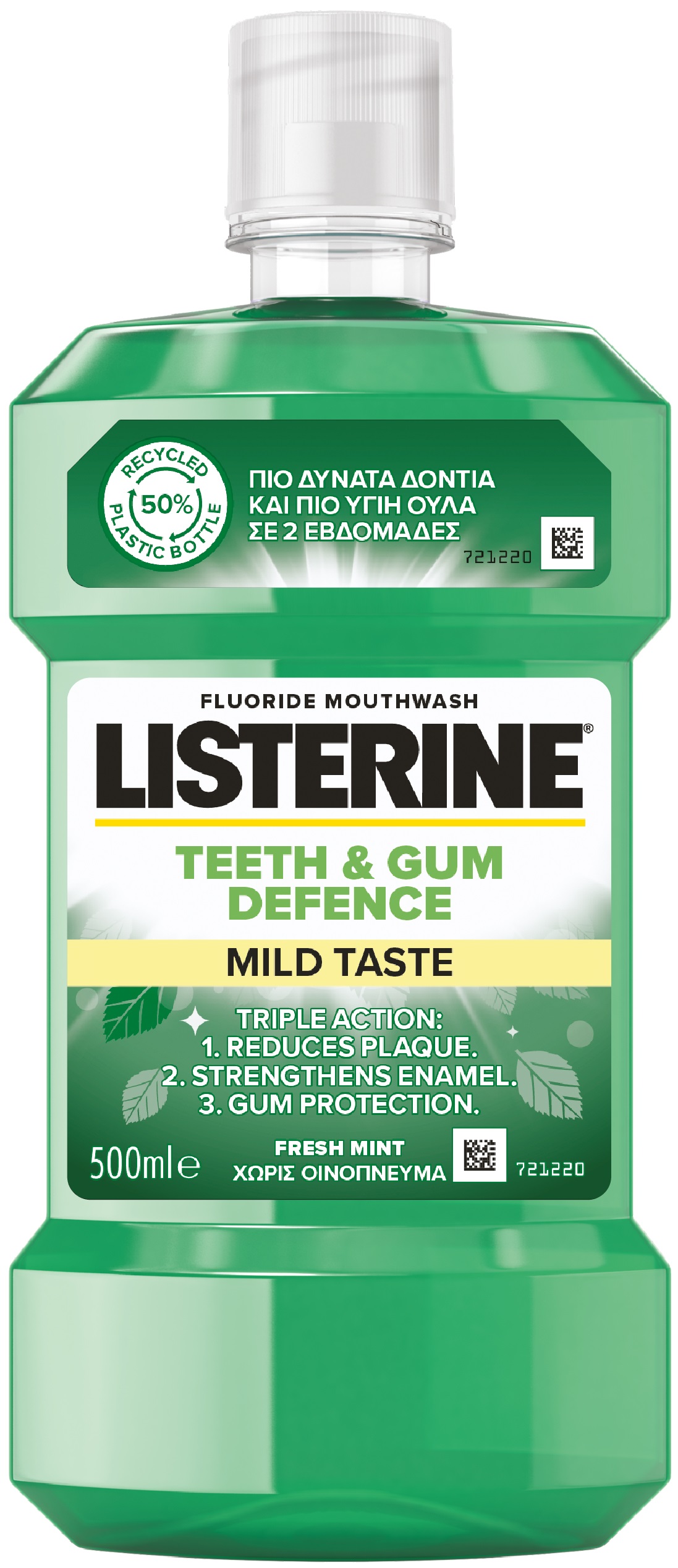 Listerine Apă de gură Teeth & Gum Defence, Mild taste, 500 ml
