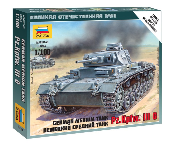 Model de ansamblu militar  - Tanc german PANZER III
