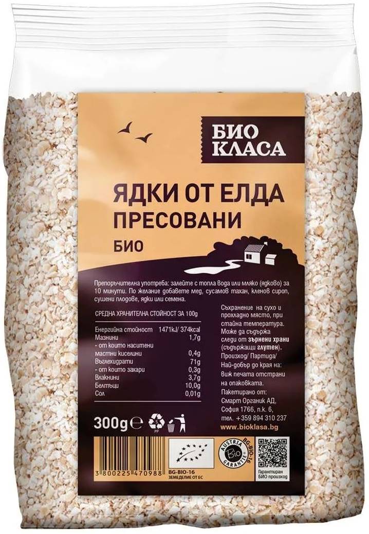 Nuci de hrișcă presate, 300 g, Bio Clasa