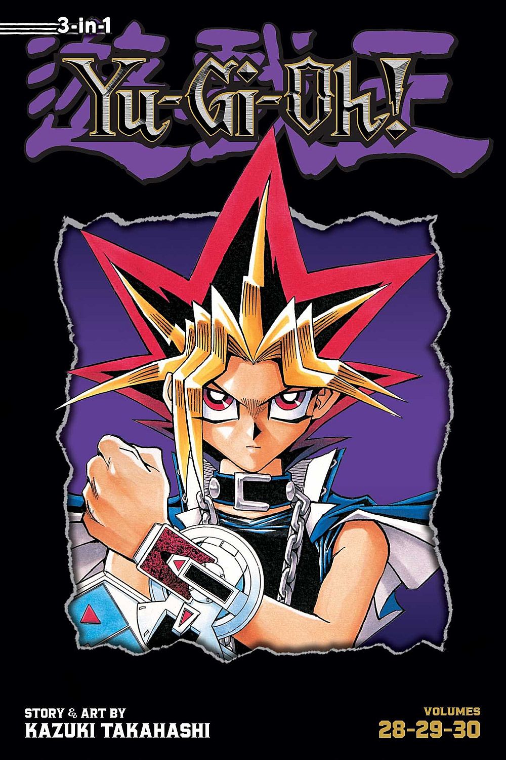 Yu-Gi-Oh! (3-in-1 Edition), Vol. 10 - imagine 2