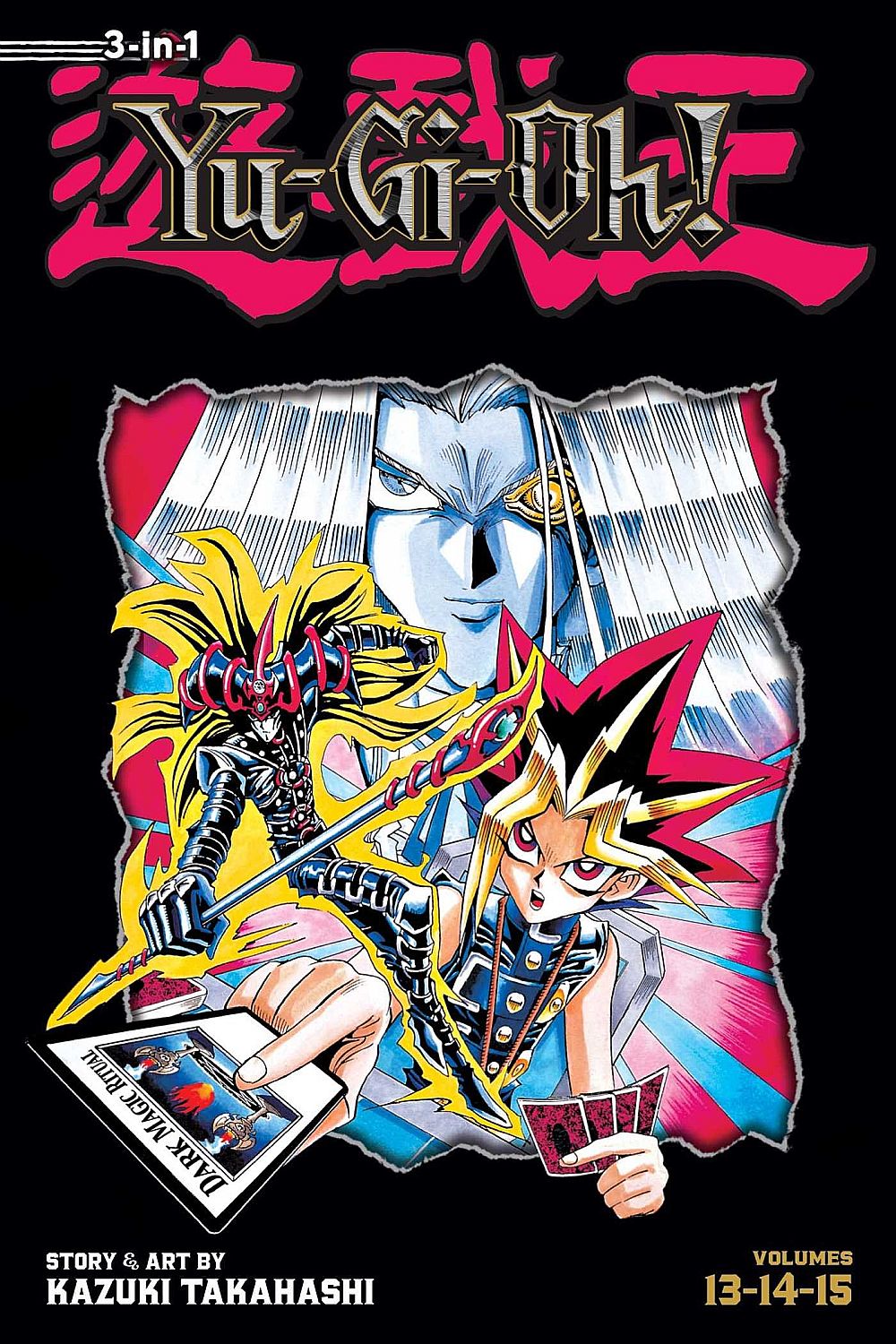 Yu-Gi-Oh (3-in-1 Edition), Vol. 5