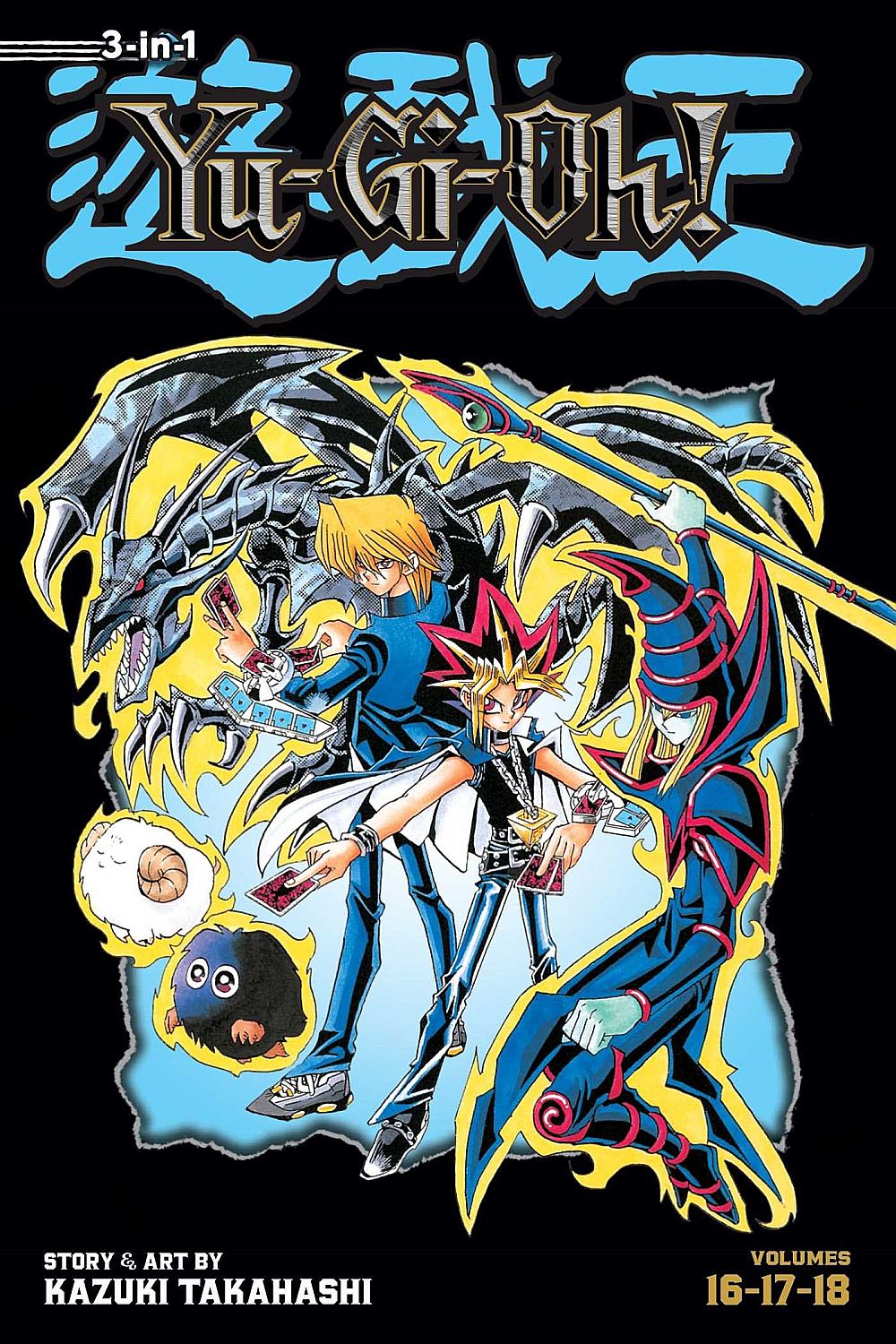 Yu-Gi-Oh (3-in-1 Edition), Vol. 6