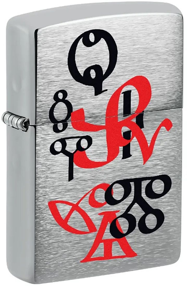 Brichetă Zippo Bulgarian Motifs - Glagolitsa