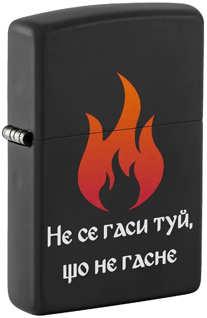 Brichetă Zippo Bulgarian Motifs - Nu se stinge ceea ce nu poate fi stins