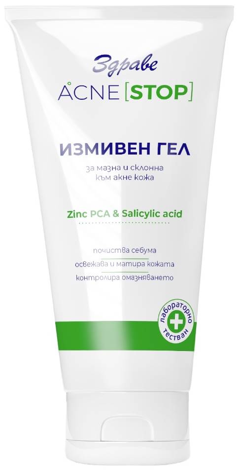Zdrave Acne Stop Gel de curățare facială, 150 ml
