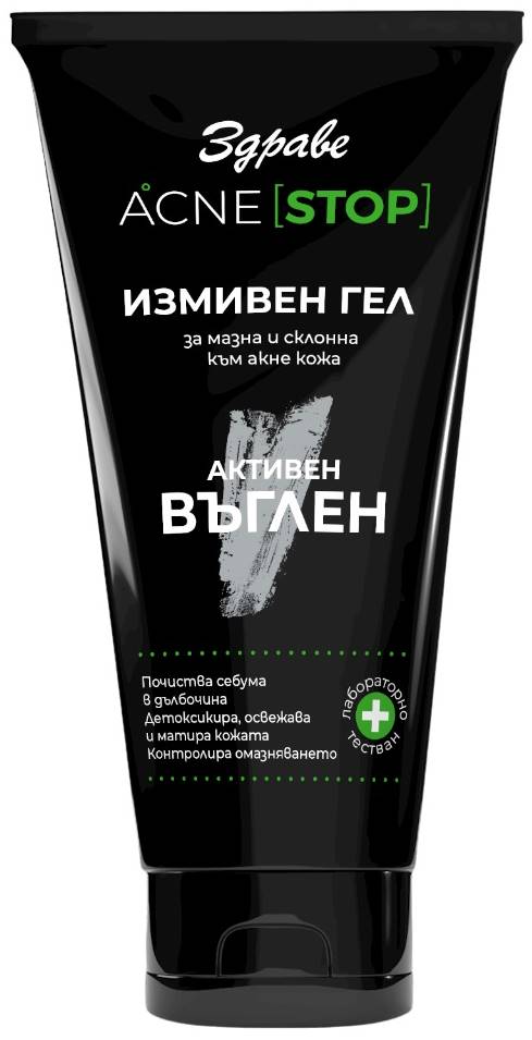 Zdrave Acne Stop Gel de curățare facială cu cărbune activ, 150 ml