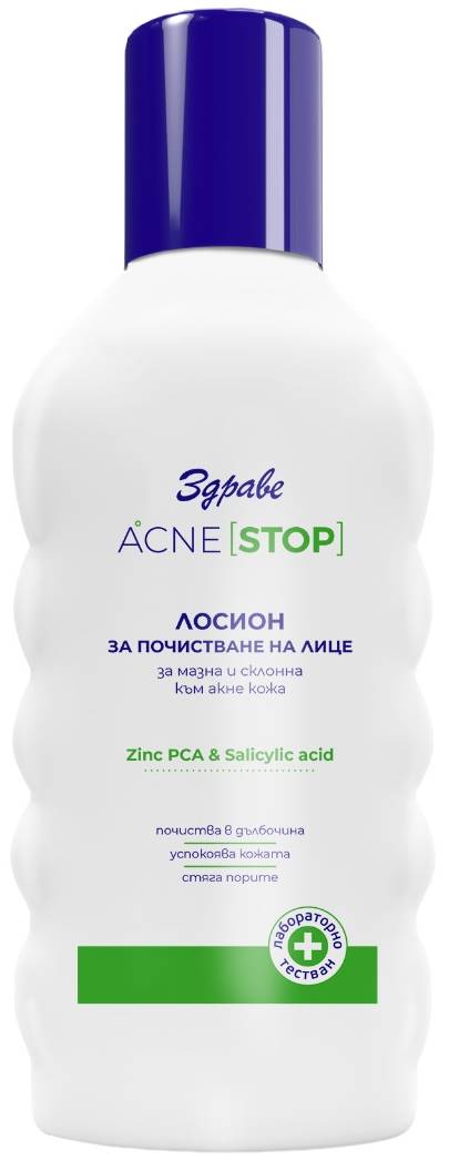 Zdrave Acne Stop Loțiune de curățare a feței, 150 ml