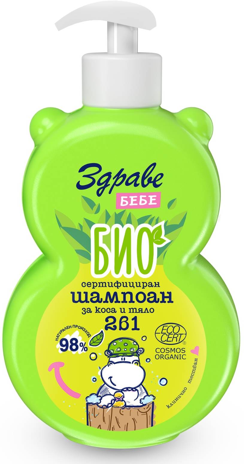 Zdrave Bebe Șampon BIO pentru păr și corp 2 în 1, 250 ml