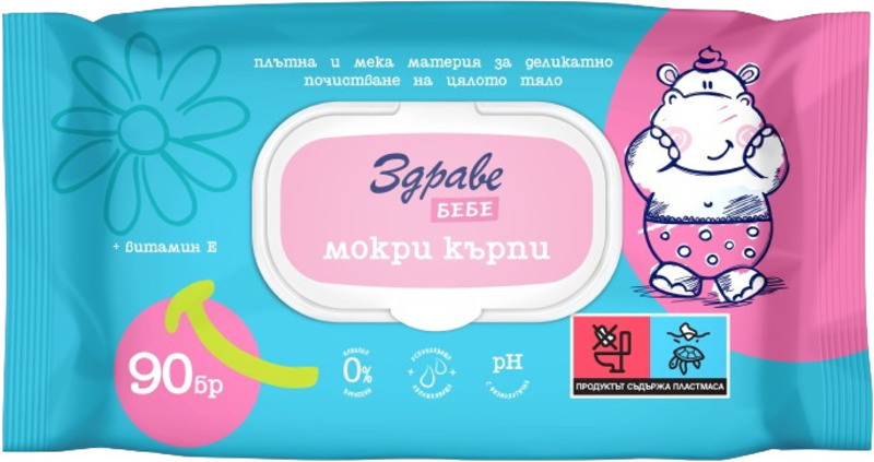 Zdrave Bebe Șervețele umede, cu vitamina E, 90 buc