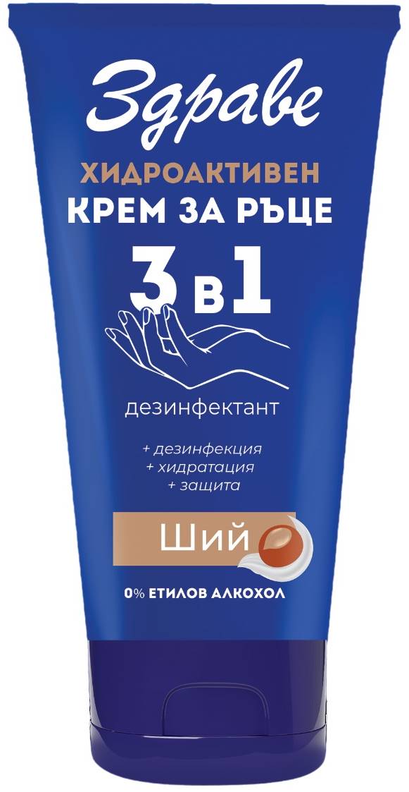 Zdrave Cremă hidroactivă de mâini 3 în 1 Shea, 50 ml