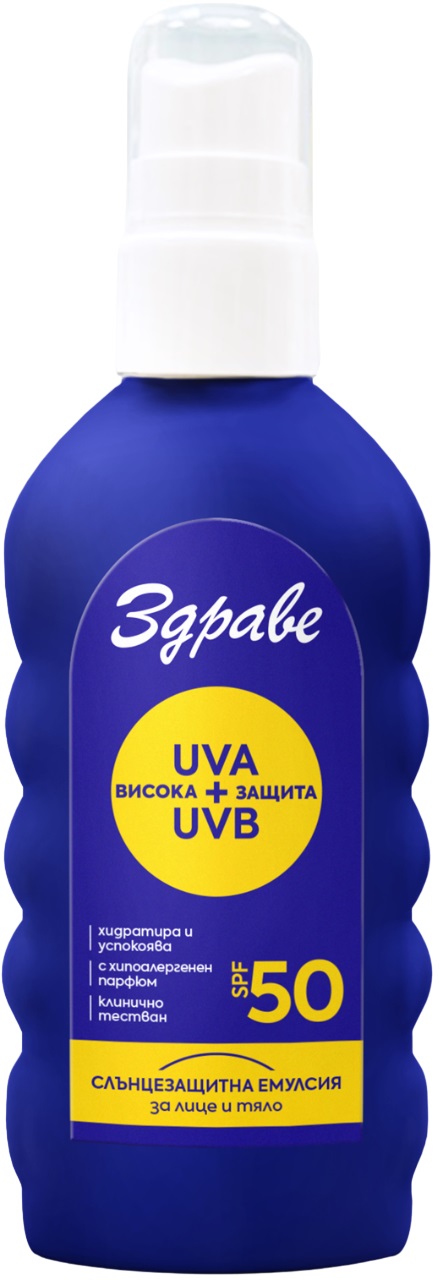 Zdrave Sun Emulsie de protecție solară pentru față și corp, SPF50, 150 ml