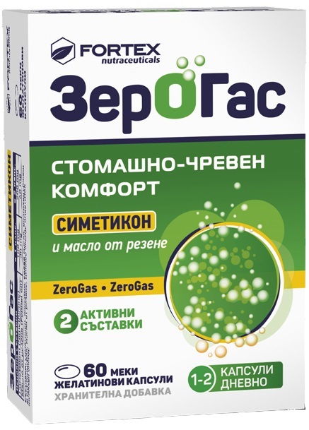 Zerogas, 60 capsule moi, Fortex