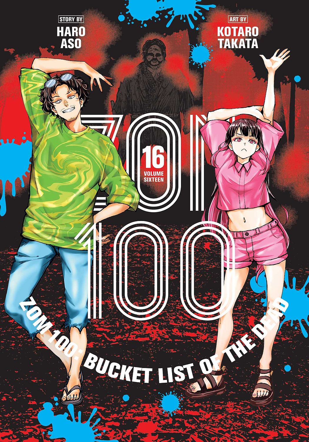 Zom 100: Bucket List of the Dead, Vol. 16 - Haro Aso - imagine 2
